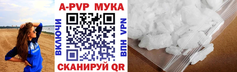 Наркошоп Грайворон МЕТАМФЕТАМИН Меф Alpha-PVP АМФЕТАМИН Гашиш Канабис Кокаин