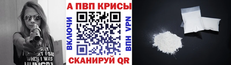 продажа наркотиков  Грайворон  А ПВП мука 