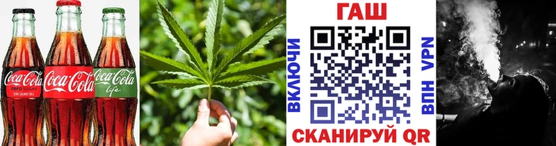 Cannafood конопля  Грайворон 