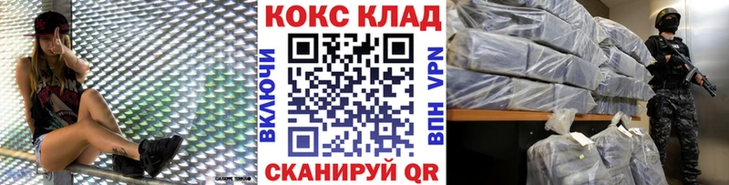 COCAIN Колумбийский  Грайворон 