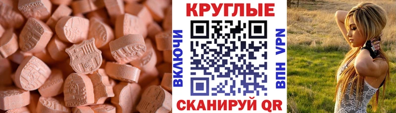 Ecstasy louis Vuitton  ОМГ ОМГ зеркало  Грайворон 