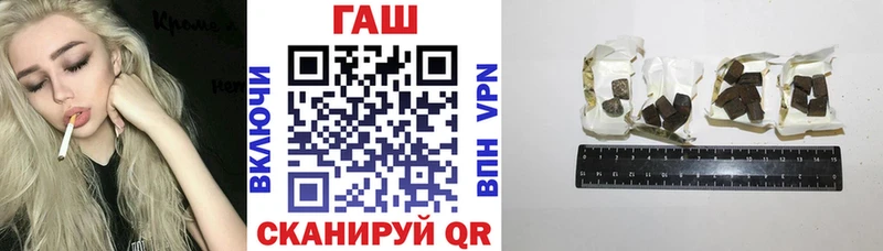 хочу Грайворон ГАШИШ ice o lator