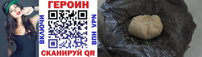 дарнет шоп  Грайворон  ГЕРОИН афганец 