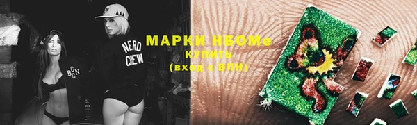 МДМА Алексин