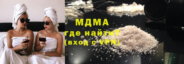 MDMA Premium VHQ Алексеевка