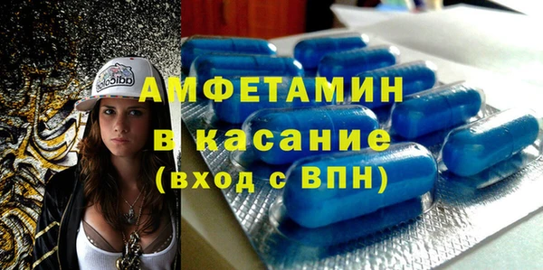 МДМА Алексин