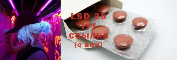 MDMA Premium VHQ Алексеевка