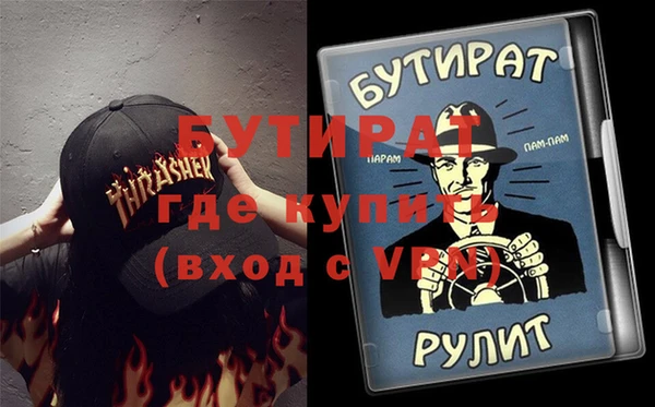 мяу мяу кристалл Покачи