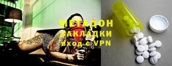 MDMA Premium VHQ Алексеевка