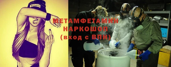 МДМА Алексин