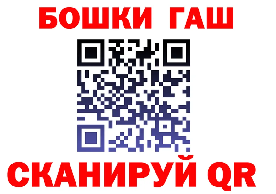 Где продают наркотики? это как зайти Грайворон