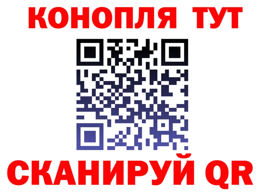 ТГК концентрат ССЫЛКА это omg Грайворон