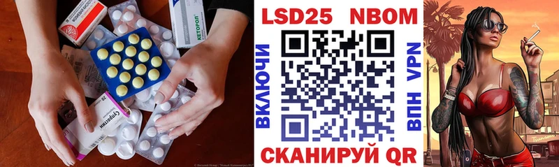 Лсд 25 экстази кислота  Грайворон 
