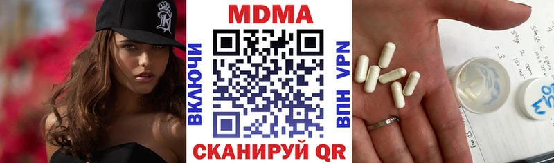 MDMA молли  Грайворон 