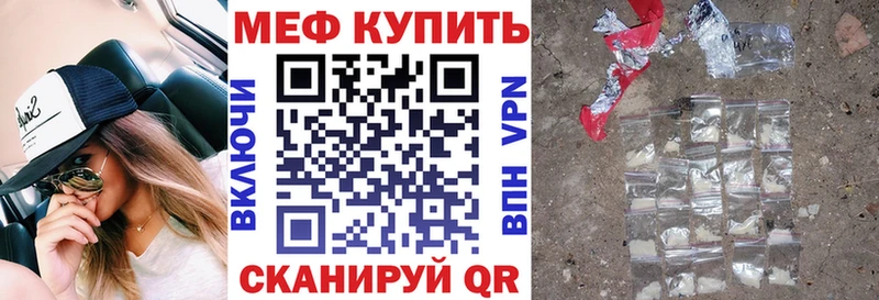 Меф кристаллы  blacksprut ссылка  Грайворон 