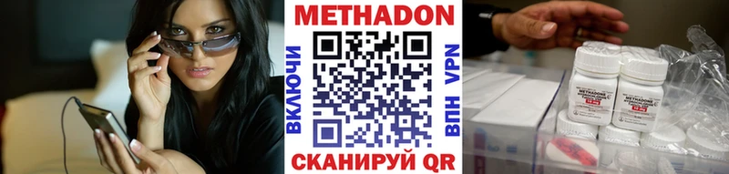 mega ONION Грайворон Метадон methadone наркотики