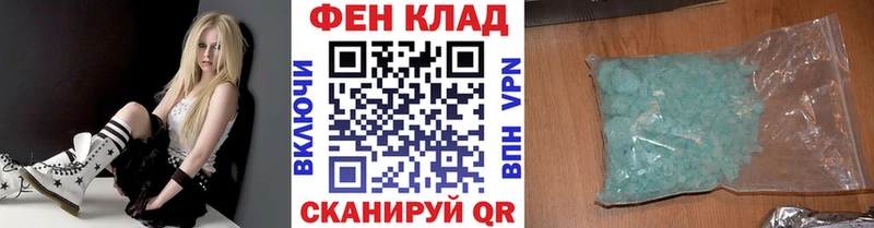 OMG ссылка  Грайворон  площадка формула  Первитин Methamphetamine 