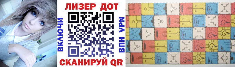 где можно купить наркотик  Грайворон  Марки 25I-NBOMe 1500мкг 