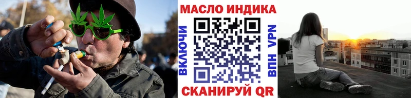 ТГК вейп с тгк  цены   Грайворон 